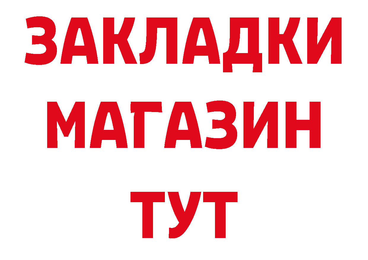 А ПВП СК КРИС как войти дарк нет ссылка на мегу Армавир