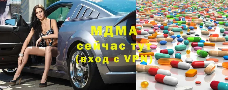 как найти закладки  Армавир  MDMA Molly 